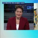 [VOA 특별인터뷰] "9살 때 본 공개처형…" UN·파리에서 북한 참상 고발한 탈북민 김은주가 전하는 메시지 이미지