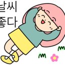 진미포차 이미지