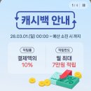 서부주유소 네이버블로그