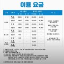시민문화.체육복합센터 | 서귀포시민의 일상 속 건강·문화 공간 표선면문화체육복합센터