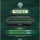 (주)현대에프씨