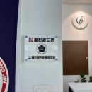 수원검도관 이미지