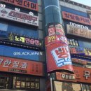 드라마노래연습장 이미지