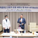 충주위담통합병원 이미지