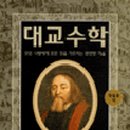 대교서적 네이버블로그