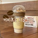 커피볶는 시골커피 에이스가산타워점