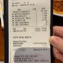 광주 '아웃백 스테이크 하우스' 동광주점 / <루비랍스터커플세트 후기>