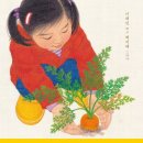 그림책방봄;마음 이미지
