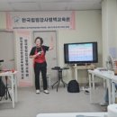 숟가락난타 이미지