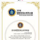 3H스마트지압침대 이미지