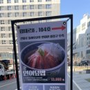 센몬텐 이미지