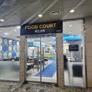 휘닉스 블루캐니언사우나 이미지