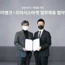 케이마켓