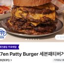 본토김밥 | [내돈내산] 을지로 직장인이 추천하는 배달맛집 점심 메뉴 2탄 l 미국 본토의 맛 l 세븐패티버거 🍔