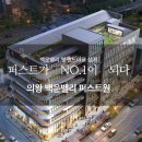 백운중앙로 이미지