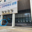 고양안심무인택배함(덕양구청) 이미지