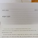 배움발전소
