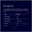 에쓰씨푸드 이미지