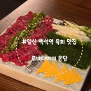 GS25일산백석점 | [경기 고양]로바다야끼 온담, 백석역 이자카야 육회 맛집 내돈내산 솔직후기