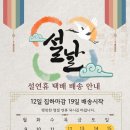 (주)샤인위드컴페니언 네이버블로그