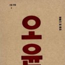 오윤