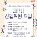 양정청소년수련관 이미지