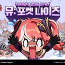주식회사 웹젠큐브 이미지