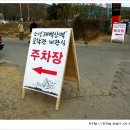 태백산맥문학관주차장 이미지