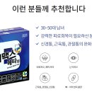 분당비타민약국 이미지