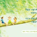 미소담은
