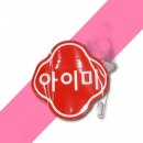 백설 쇼핑하우