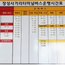 사거리터미널 화장실 이미지