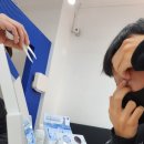 파란문안경원 이미지