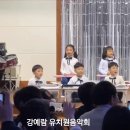 예람유치원 이미지