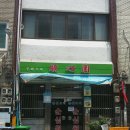 여수농협동부지점 이미지