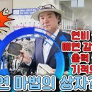 캬~~ 재미 있습니다~~~ 이미지