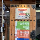 항아리보쌈산남분평점 네이버블로그