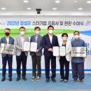 ㈜에스엔피 이미지