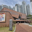 구미시립양포도서관 | 오랜만에 마음의 양식 쌓으러 간 [구미시립양포도서관]
