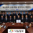 (주)한국레미콘 이미지