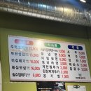 하안동꿀주먹별관