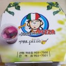 이정호피자