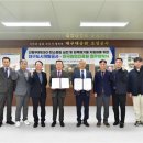 한국임업진흥원 이미지