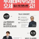 루체테어학원마포상암캠퍼스학원 이미지