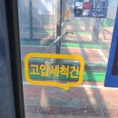 유워시셀프세차장(평내동) 이미지