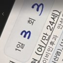 중랑서울성모이비인후과의원 이미지