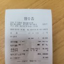 정수산바른물회 모듬회 우럭+밀치 4만원 포장 / 경산 점촌동 해동활어유통 우럭+밀치 4만원 포장후기