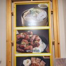 전통맛집할매순대국 위례본점 이미지