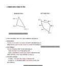 오금고등학교(내) 이미지