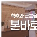 대안한의원 이미지